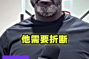奥尼尔接受挑战听到比詹姆斯强的人，要折断手中的筷子...