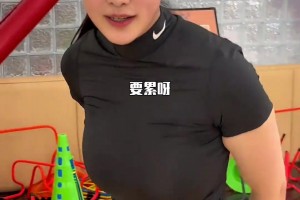 这颜值，这身材！🏀网红学妹布朗妮这球技如何？